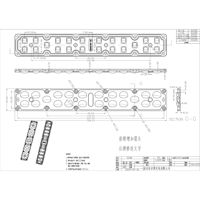 88pcs 3030 LEDs Easy Installation Precisely Optical Control Street Lighting Lens