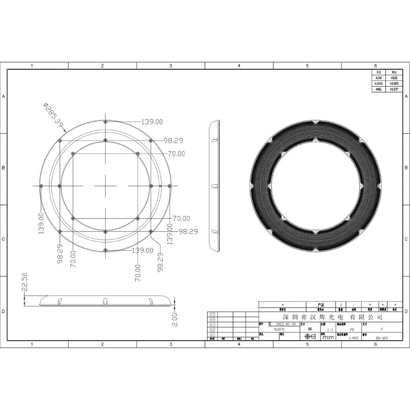 LED Optical Plate φ285.39 mm | 288pcs 3030/2835 | T5 Beam | Enhanced Light Output for Garage Fixtures